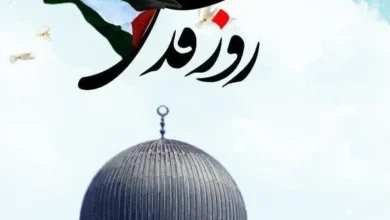 أصالة كون مسيرة يوم القدس جزءًا من سنن الله في الوجود