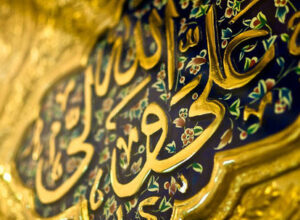 آية الله الكبرى" كمقام عالٍ للولاية وتجلي الهي في وجود أمير المؤمنين علي عليه السلام. يُنظر إلى هذا المقام ليس فقط كولي لله، بل كمظهر للذات الإلهية.