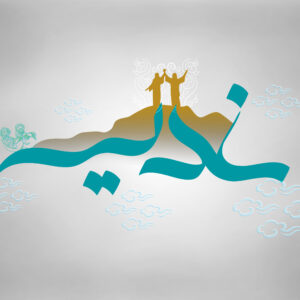 سقیفه-در-نگاه-تاریخ-300x300