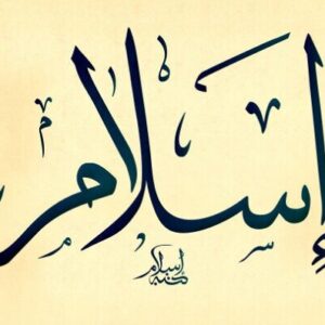 داده-های-اسلام