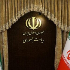 ریاست-جمهوری-600x338