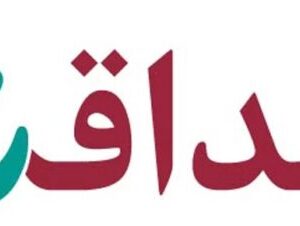 اصالت-ضرورت-صداقت-گفتاری-و-عدم-600x226