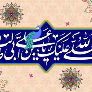 اصالت-رهبری-توأمان-ملکی-و-ملکوتی-600x418