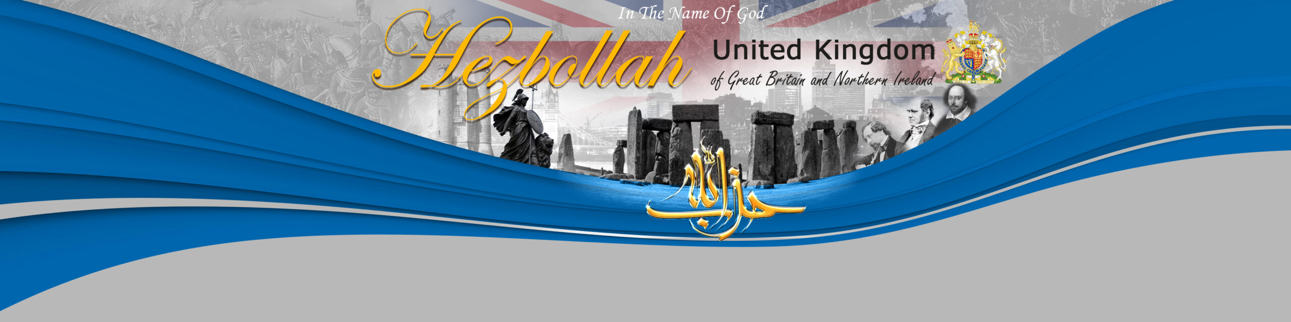 Hezbollah world organization