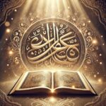 The Charter of Quranic Recitations