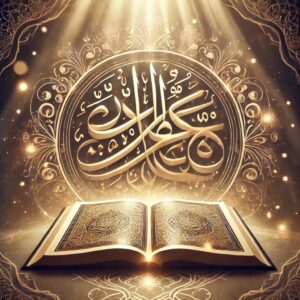 The Charter of Quranic Recitations