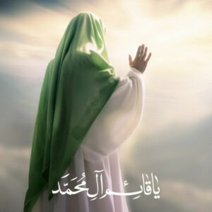 Our Duties as Shias During the Era Before the Reappearance