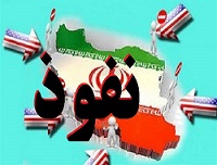 Topic: The authenticity of Zionism's use of ethical traps and networks of ethical influence tools to capture politicians of countries and governments.