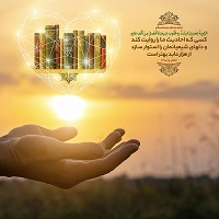 Authenticity assessment and reliability evaluation of narrators for the purpose of biographical analysis (rijāl) to grade the authenticity of a chain of transmission.