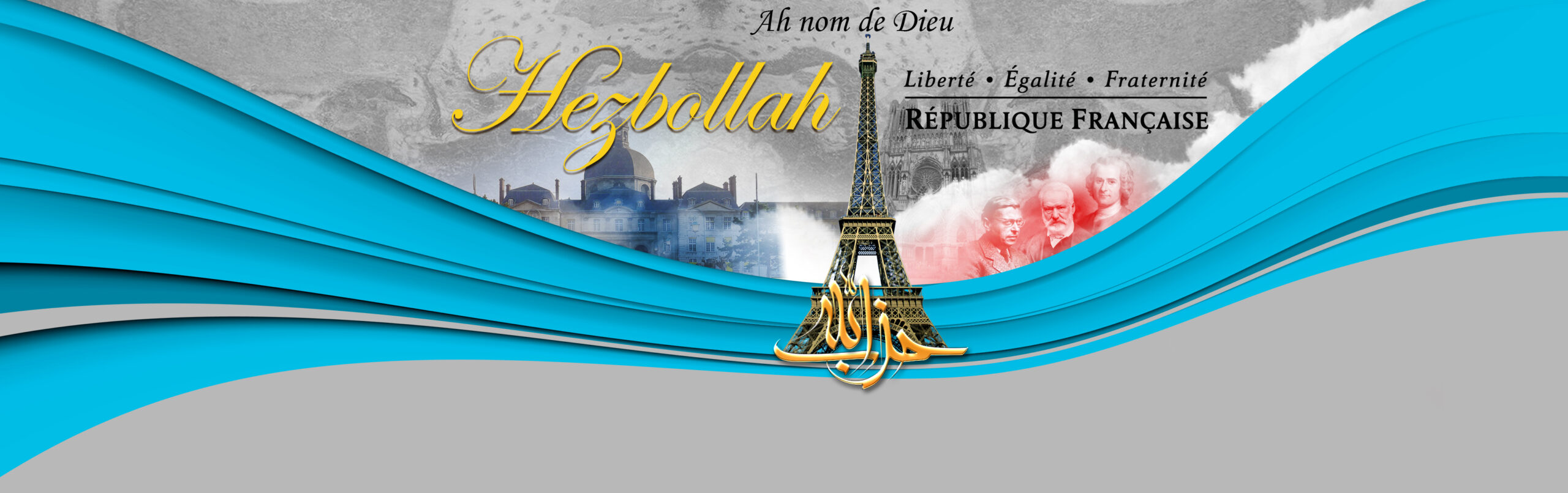 Organisation Mondiale du Hezbollah