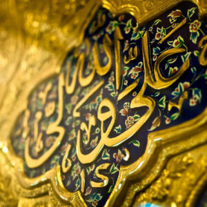 اصالت آیةالله الکبری بودن امیرمؤمنان علیه‌السلام