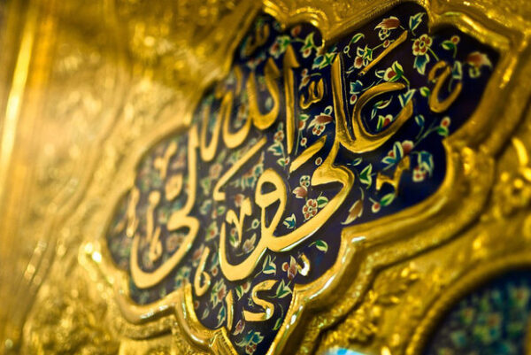 اصالت آیةالله الکبری بودن امیرمؤمنان علیه‌السلام