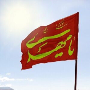 اصالت تداوم عصر عسرت شیعه تا هنگام ظهور