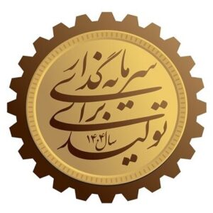 اصالت سرمایه‌گذاری برای تولید