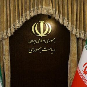 اصالت پرهیز از تبدیل ساختار ریاست جمهوری به ساختار نخست‌وزیری