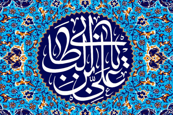 اصالت سبقه امیرمؤمنان در ایمان و در تصدیق پیامبر