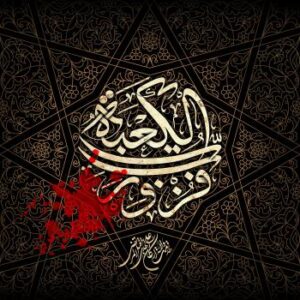 اصالت سبقه تعلیمی امیرمؤمنان در معارف الهی