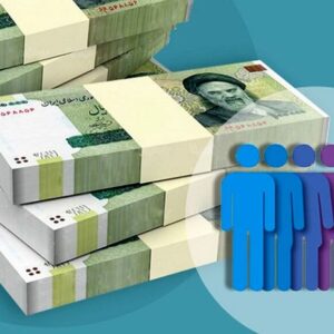 اصالت اصلاح دائمی نظام یارانه‌ای جهت برقرار کردن عدالت توزیعی