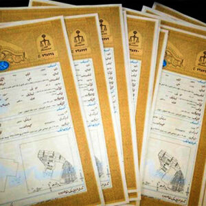 اصالت ضرورت برخورد قاطع با هرگونه باج‌گیری اسنادی مفسدان