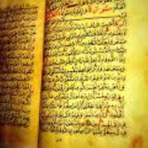اصالت تحریف‌زدایی سند