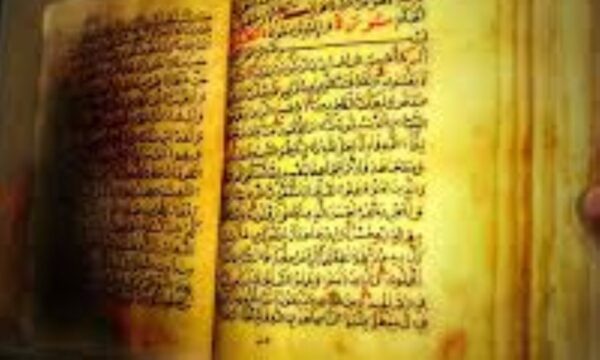 اصالت تحریف‌زدایی سند