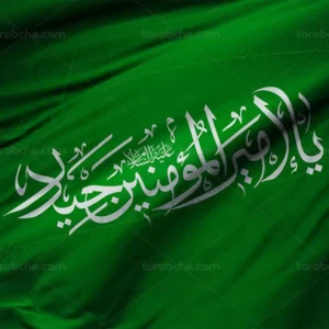 اصالت جامع شهامت جهاد اکبر و شجاعت جهاد اصغر بودن امیرمؤمنان