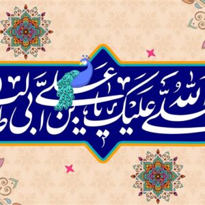 اصالت رهبری توأمان مُلکی و ملکوتی و جبروتی امیرمؤمنان