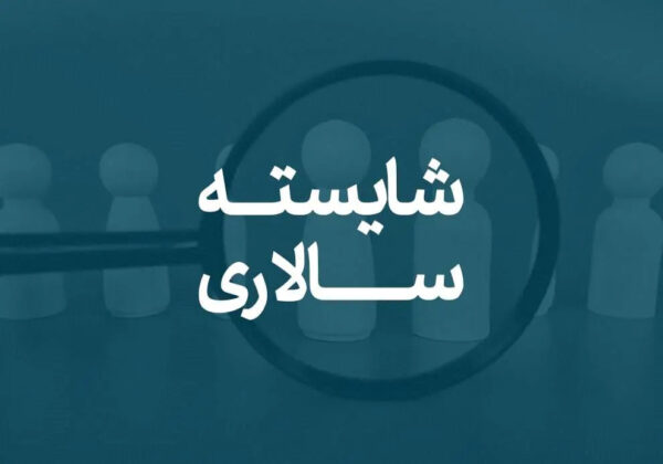 اصالت شایسته‌سالاری و دیپلماسی مسؤولانه از برای حفظ منافع ملی و مصالح امنیتی