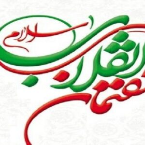 اصالت شبکه‌سازی گفتمان انقلاب جهت نهادینه کردن آن‌ها در جامعه