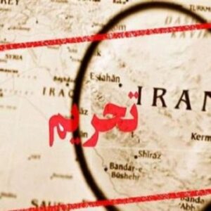 اصالت شناخت به موقع و مقابله با هم‌راستایی ناخواسته تصمیمات داخلی با طراحی‌های تحریمی خارجی