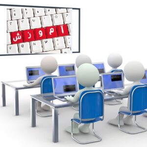 اصالت صیانت از هویت ولائی فرهنگی و تربیتی در نظام آموزشی
