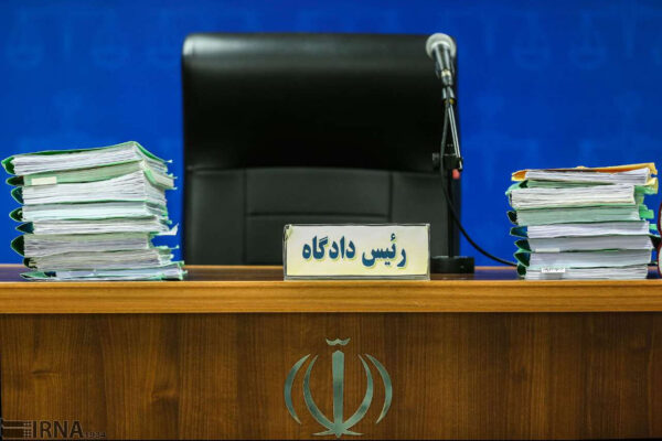 اصالت ضرورت رعایت عدالت در گزینش‌های حوزة قضائی