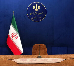 اصالت ضرورت شفافیت اختیارات اجرایی رئیس‌جمهوری برای جامعه و نظام ولائی