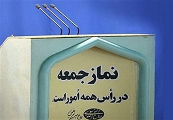 اصالت ضرورت همکاری و بلکه ادغام راهبردی حوزه‌های علمیه و نهاد ائمه جمعه