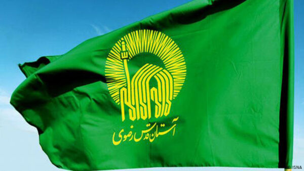 اصالت محوریت آستان قدس رضوی نسبت به هرگونه تحول علمی و فرهنگی کشور