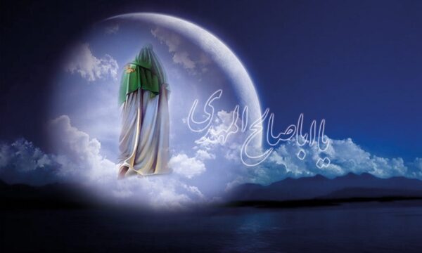 اصالت نقش پنهان امّا مؤثر حضرت ولی عصر (عج) در حفظ نظام ولائی