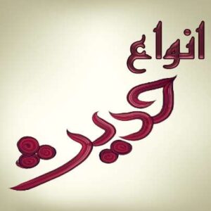 اصالت کشف رابطۀ استاد و شاگردی از میزان تعداد نقل احادیث یکی از دیگری
