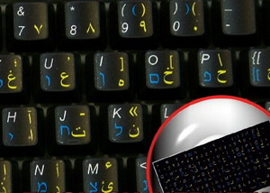 اصالت آموزش حداکثری زبان فارسی از سوی دشمن صهیونیستی جهت تعامل و آشنائی با فرهنگ و مذهب و ذهنیت ایران ولائی