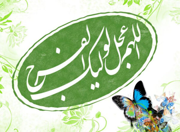 اصالت اجتناب‌ناپذیری وقوع فتنه‌ها و بحران‌های بزرگ قبل از ظهور منجی و ضرورت هم‌افزایی خواص شیعی در حفظ ثبات جامعة ولائی