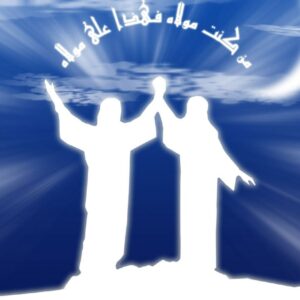 اصالت ربوبیت طریقی محض و نوری پیامبر اکرم و امیرالمؤمنین در نظام خلقت و فیض الهی