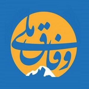 اصالت ضد قانون‌بودن دولت وفاق