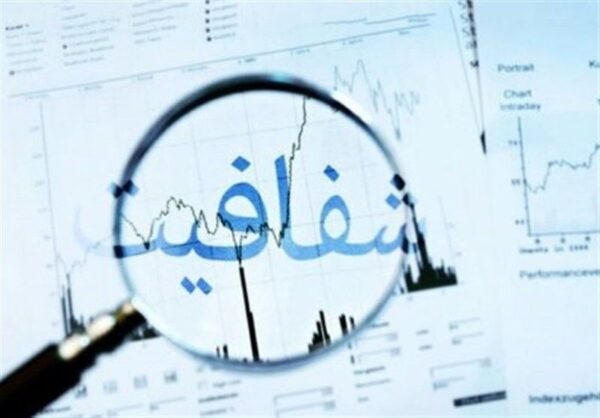 اصالت ضرورت شفافیت ساختاری در همه سامانه‌های پرتراکنش با پیوندهای امنیتی و حاکمیتی