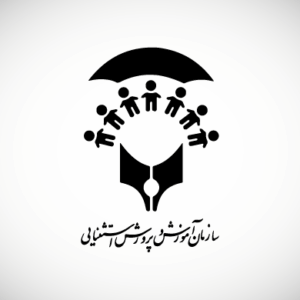 اصالت لزوم تمایز بنیادین میان تفاوت‌های زبانی و ناتوانی‌های ویژه در نظام آموزش سازمان آموزش و پرورش استثنائی