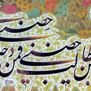 اصالت بازشناسی ولایتمداری حقیقی از طریق تلازم لاینفک دینداری معرفتی با دینداری مناسکی