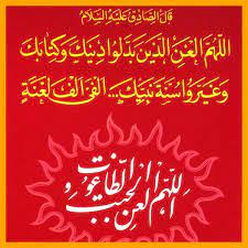 اصالت از احکام ولائیه بودن حکم تبرّی به نحو سبّ و لعن نسبت به غاصبان سقیفهای خلافت و در نتیجه تخصیص و استثناء و تقیید بردار نبودن آن