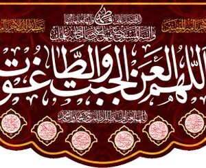 اصالت استمراری بودن مأموریت تلعین