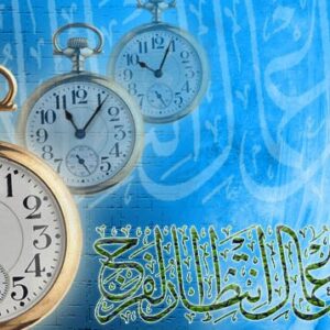 اصالت برترین جهاد بودن انتظار فرج مهدی