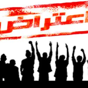 اصالت بنیادین‌بودن حق تجمع و ضرورت مقابله با سلطه تبعیض‌آمیز قوانین معارض با آن