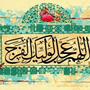 اصالت بهترین امت بودن امت انتظار