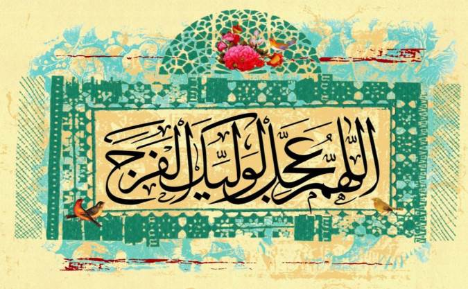 اصالت بهترین امت بودن امت انتظار